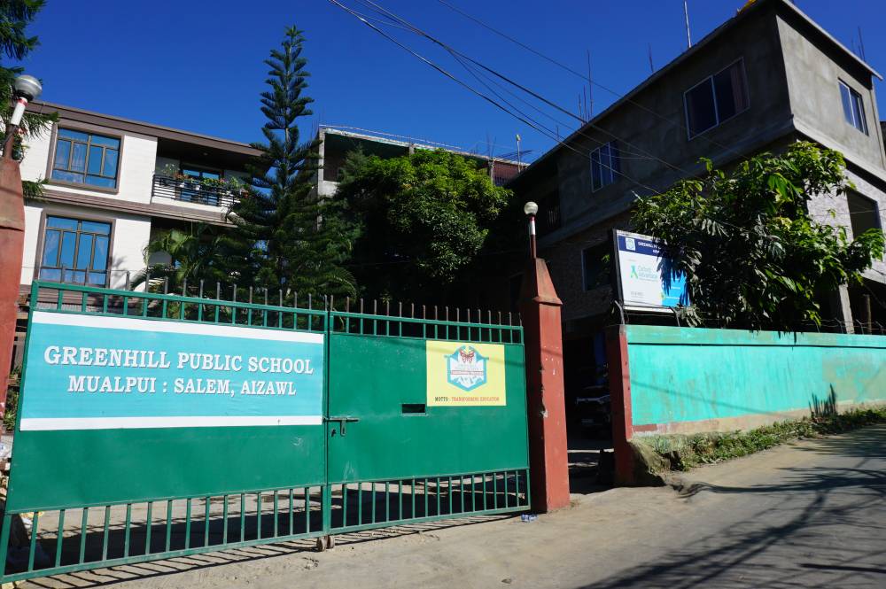 School main gate